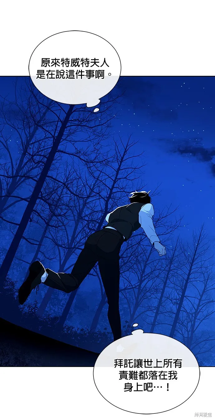 第36话 第30页