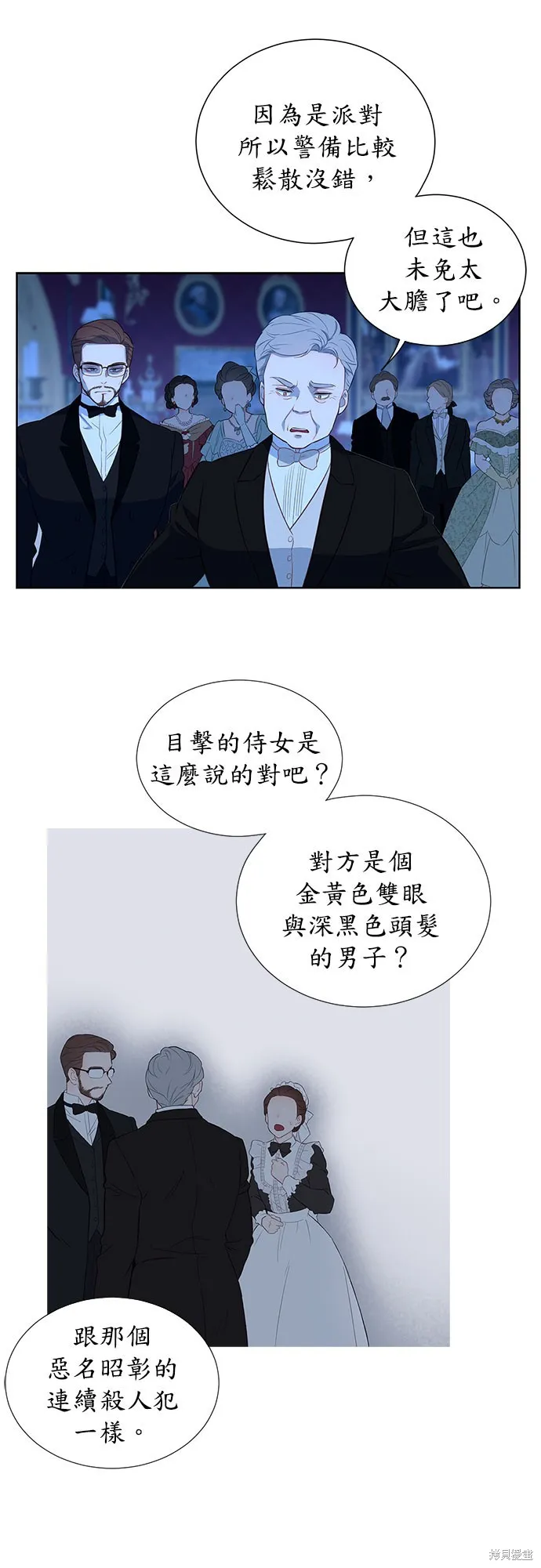 第36话 第32页