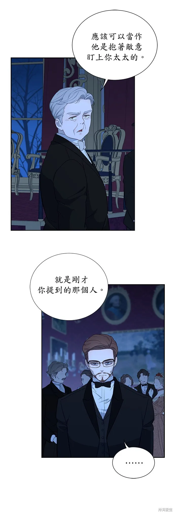 第36话 第33页