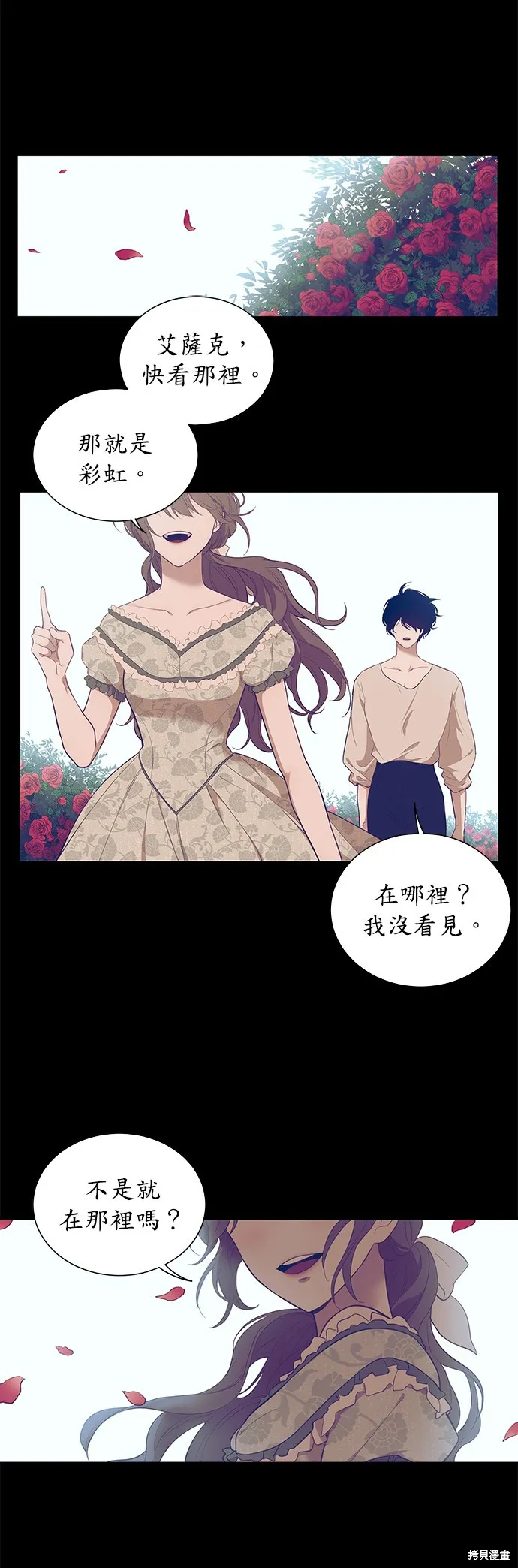 第35话 第1页