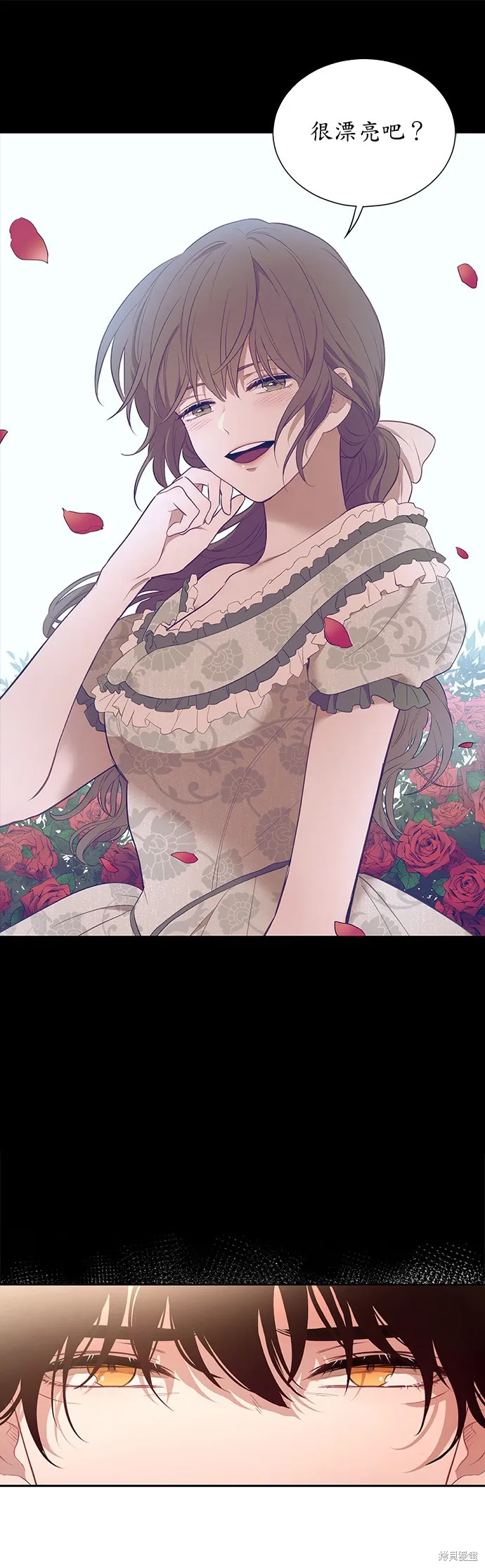 第35话 第2页