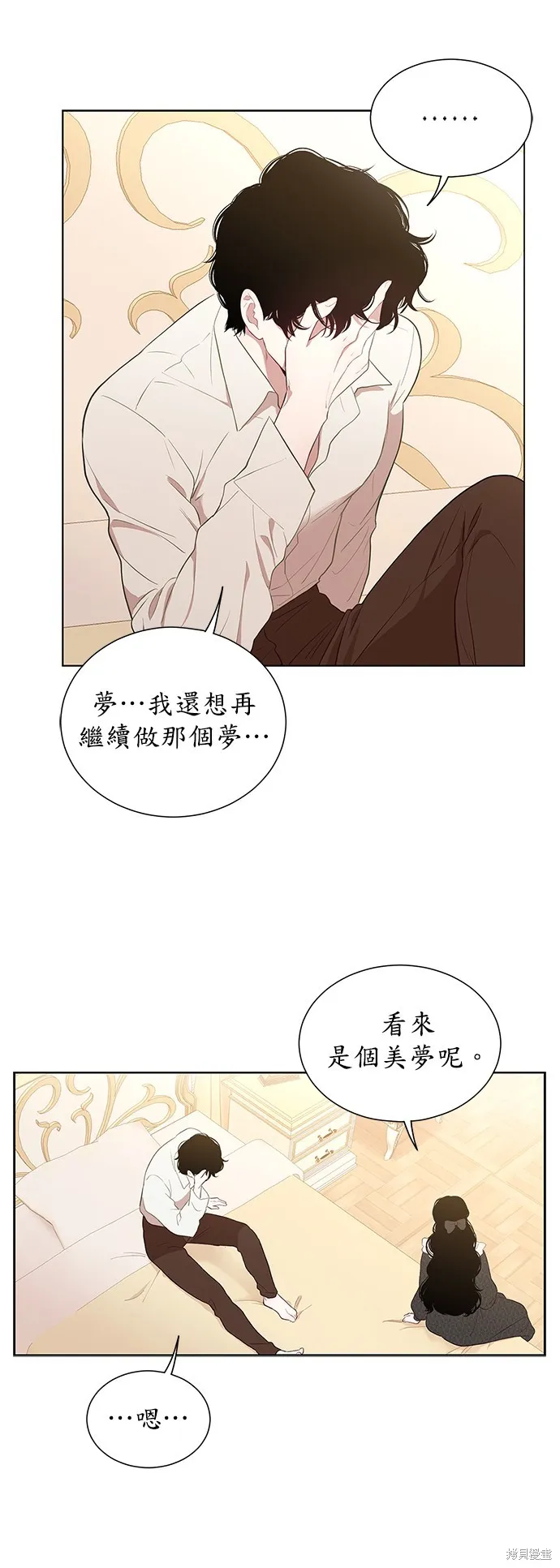 第35话 第4页