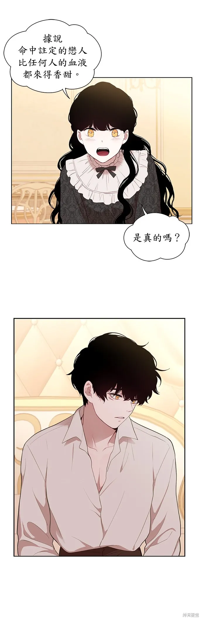 第35话 第9页