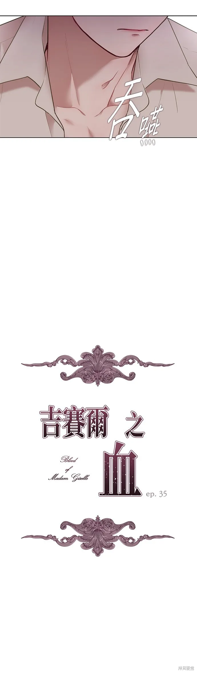 第35话 第10页