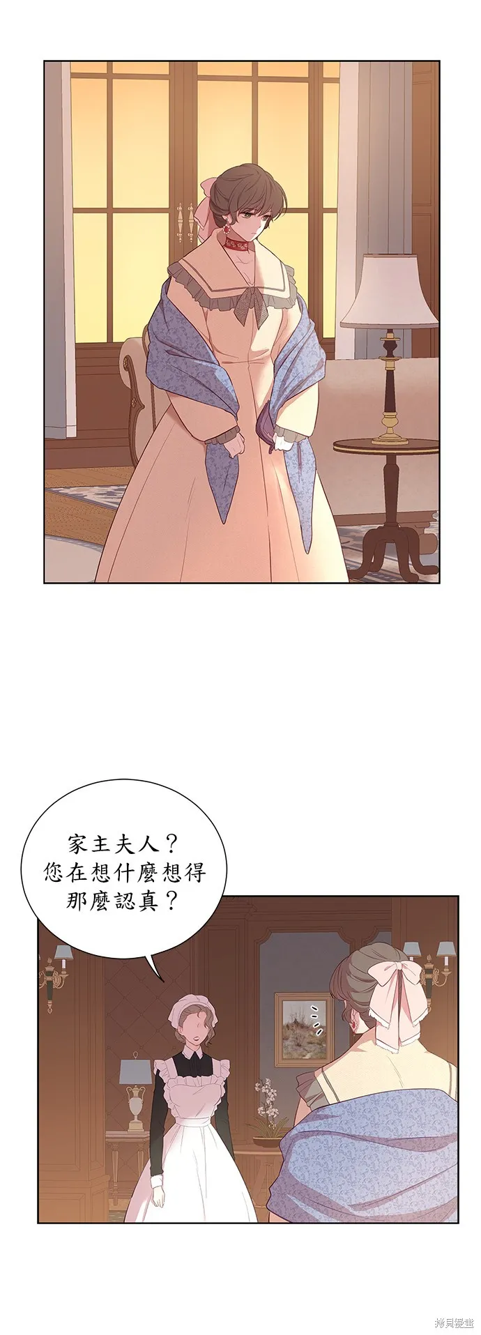 第35话 第12页