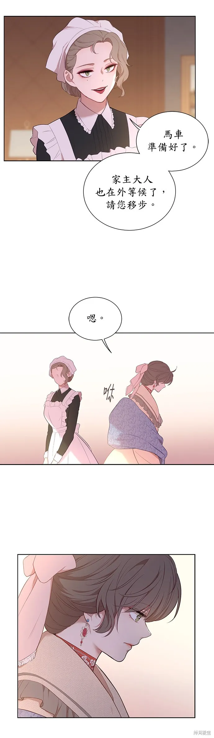 第35话 第13页