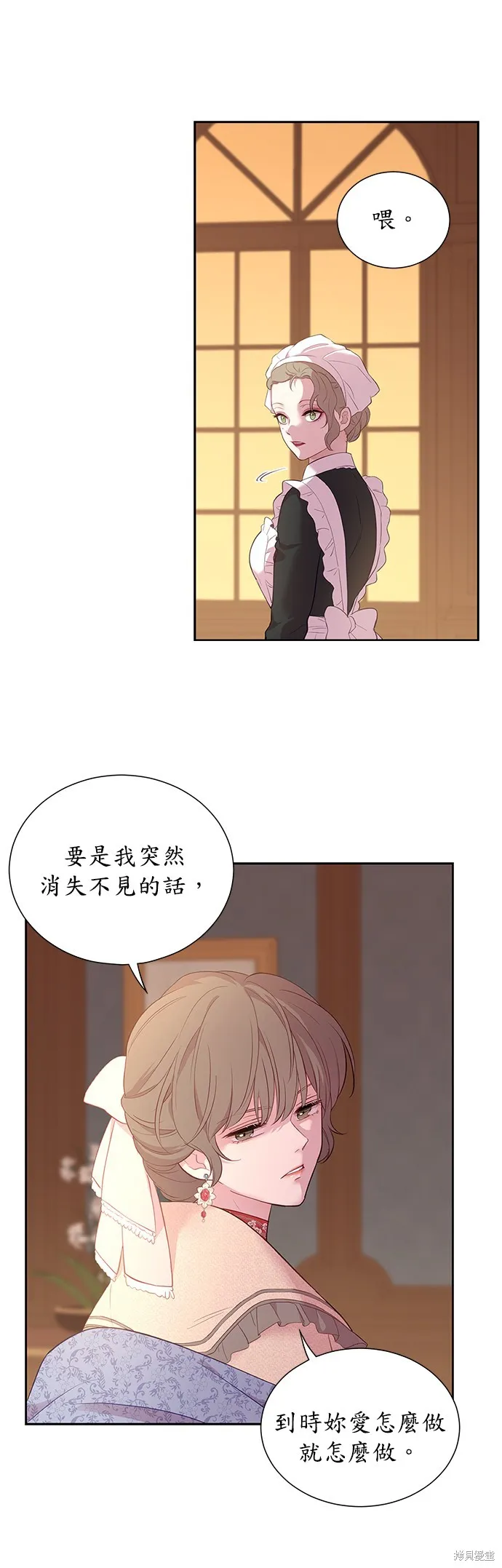 第35话 第14页
