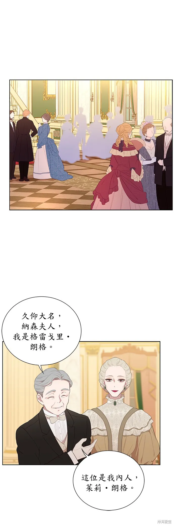 第35话 第16页