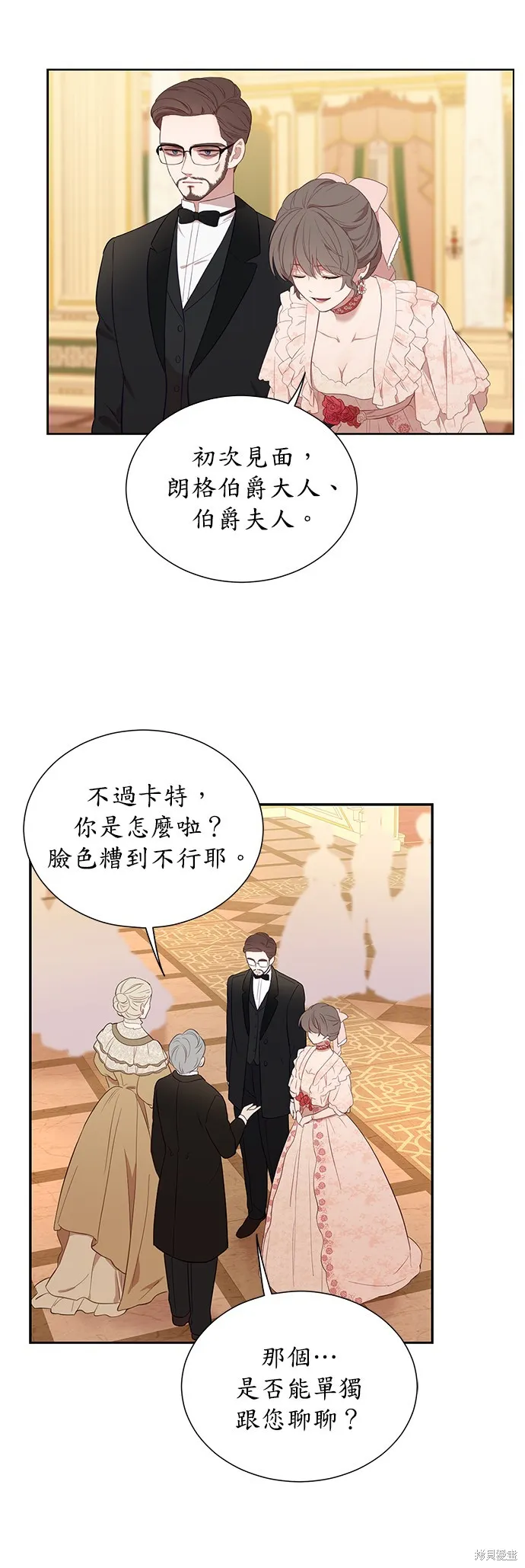 第35话 第17页