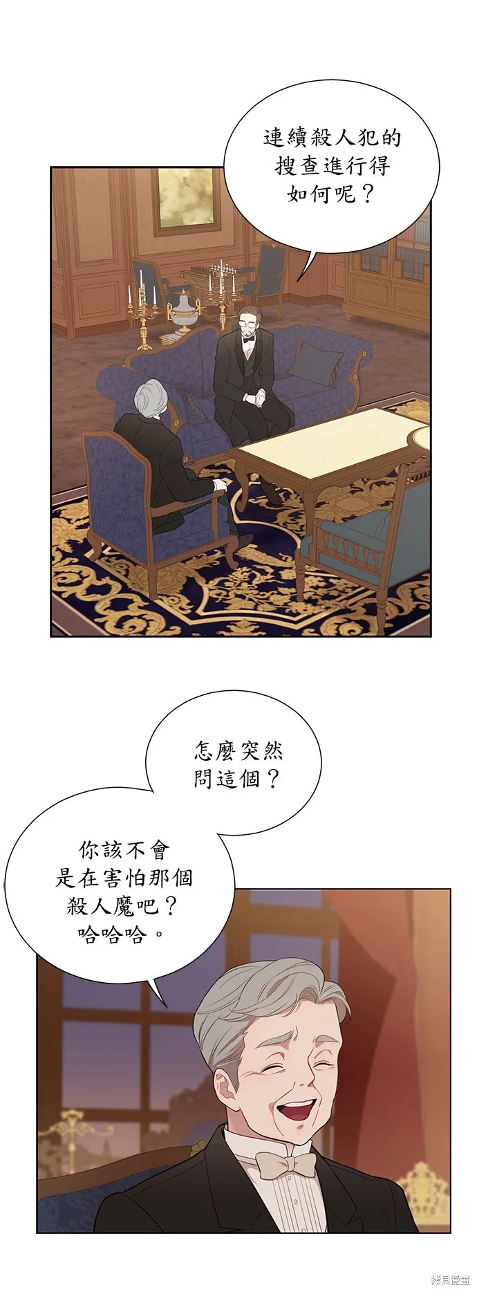 第35话 第21页