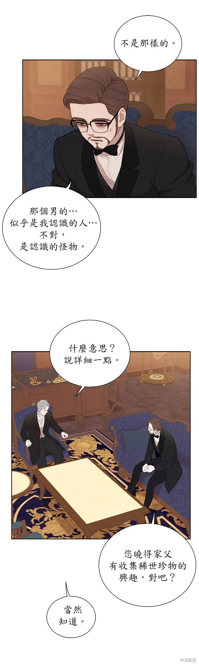 第35话 第22页