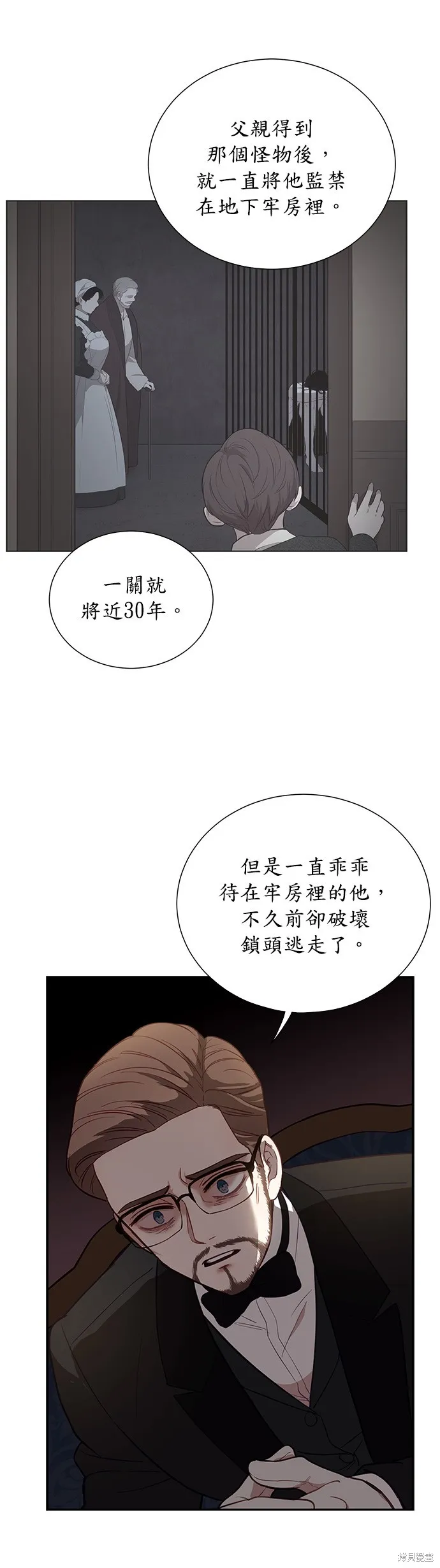 第35话 第23页
