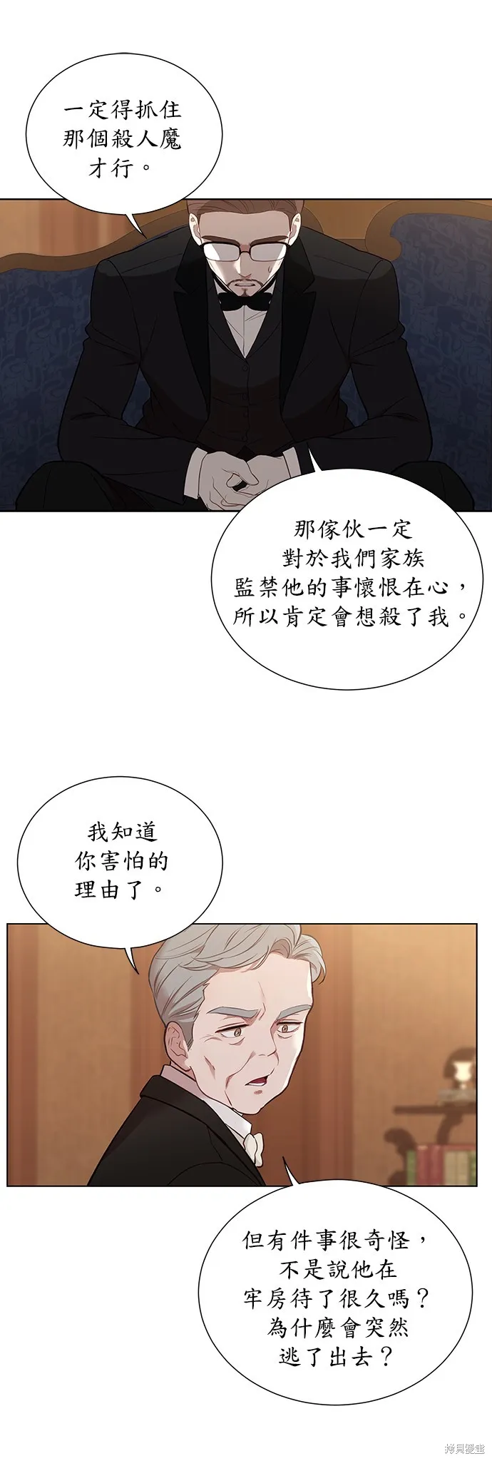 第35话 第26页