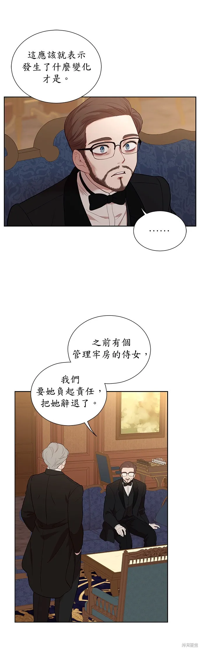 第35话 第27页