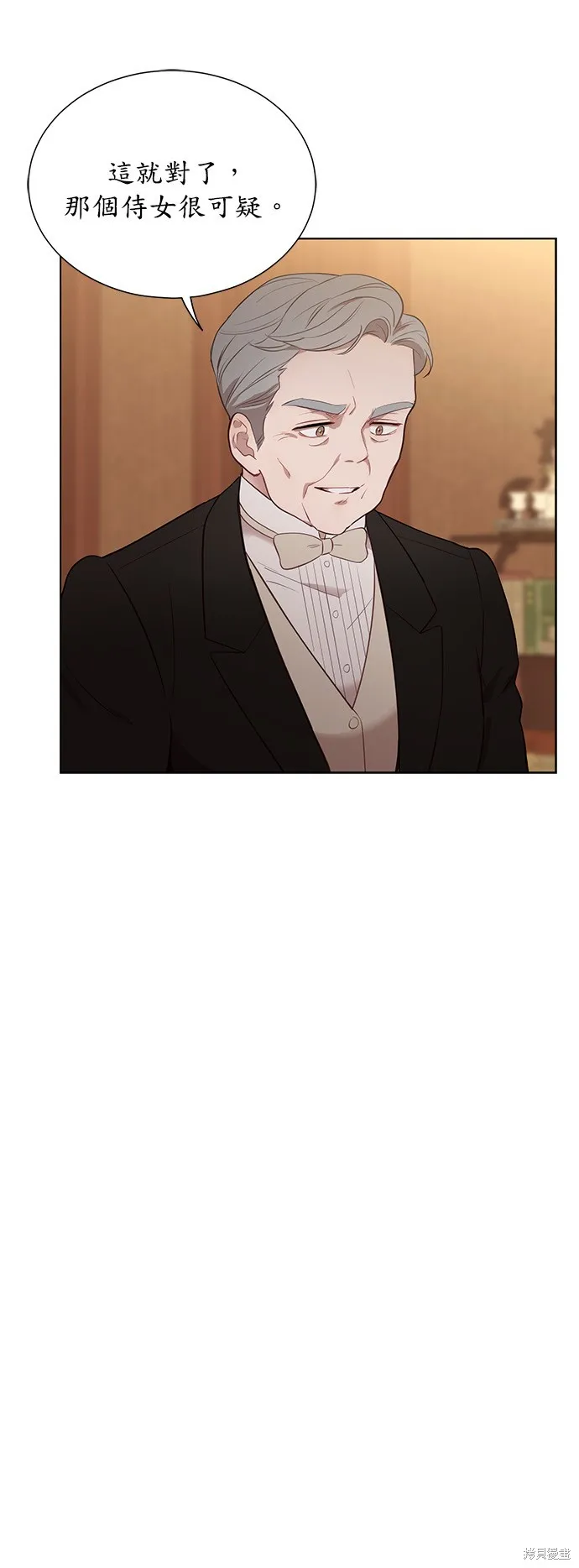 第35话 第28页