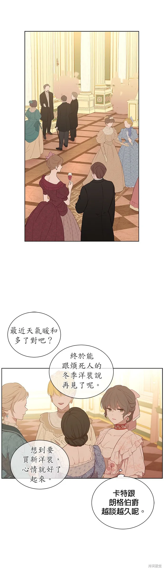 第35话 第29页