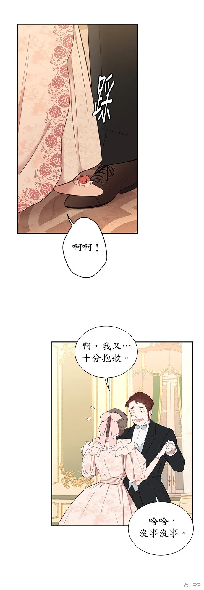 第35话 第31页
