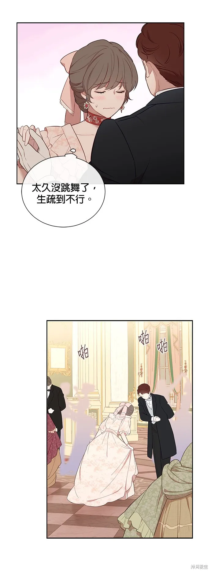 第35话 第32页