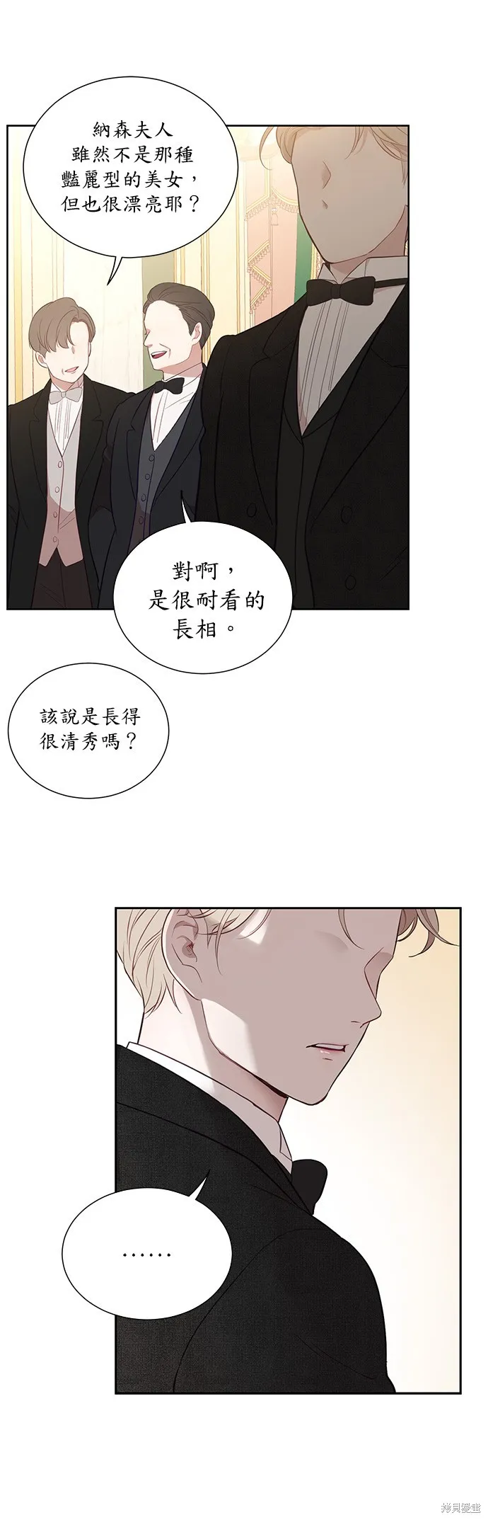 第35话 第33页