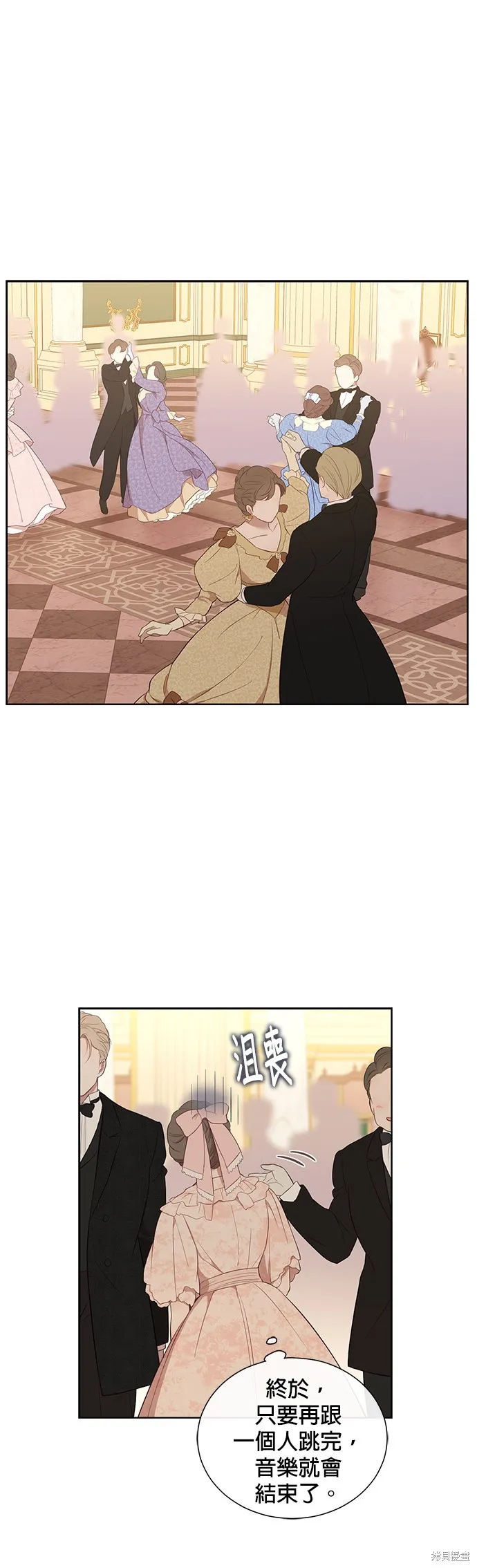 第35话 第34页