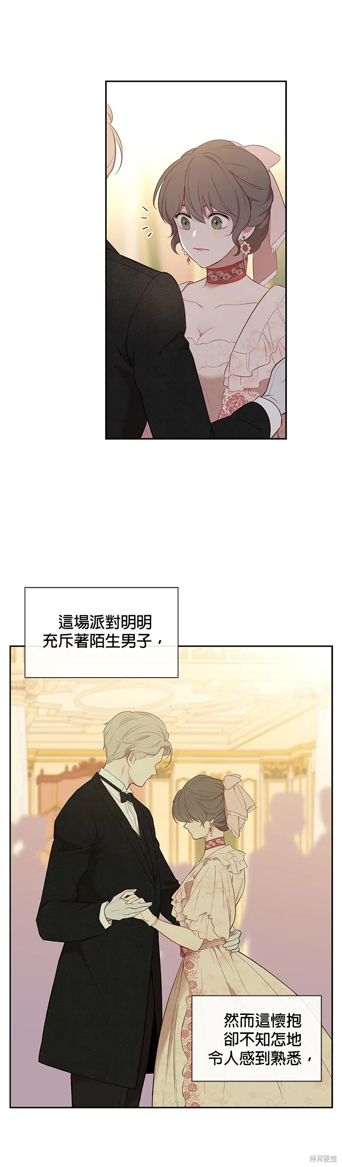 第35话 第35页