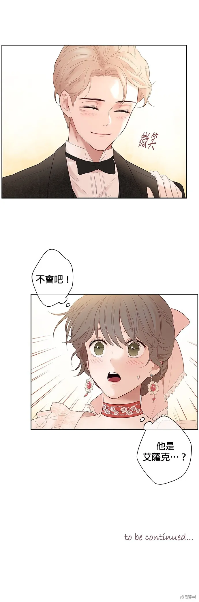 第35话 第37页