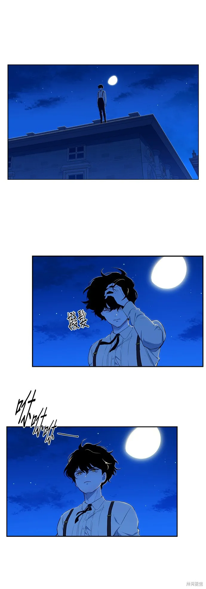 第34话 第1页