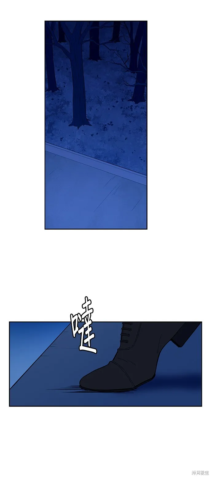 第34话 第2页
