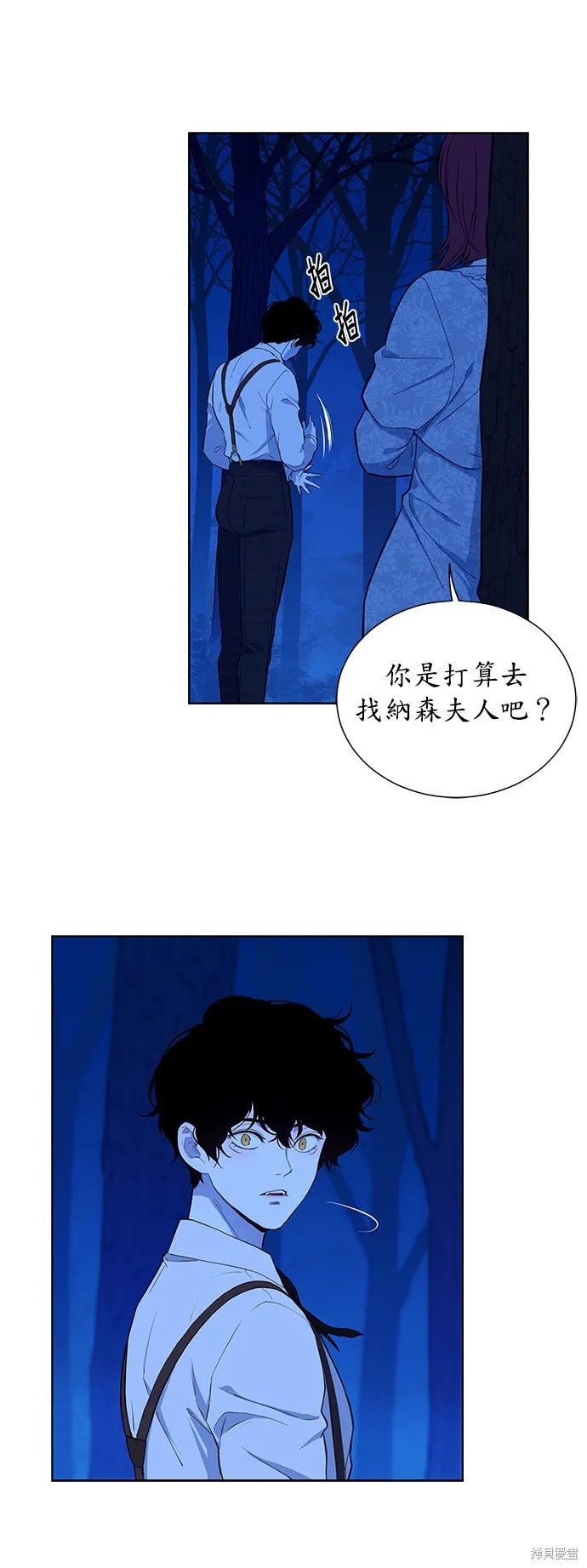 第34话 第4页