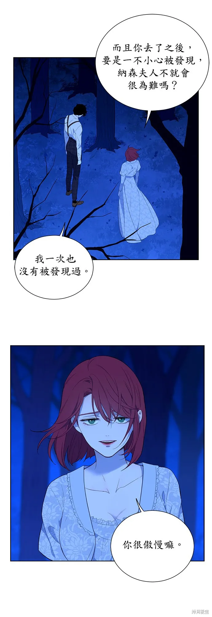 第34话 第7页