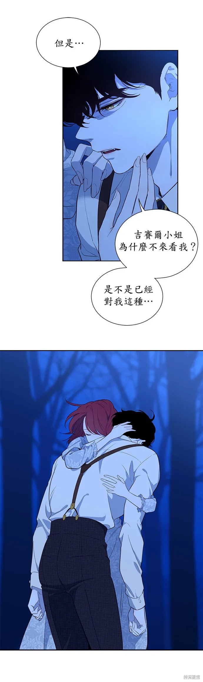 第34话 第9页