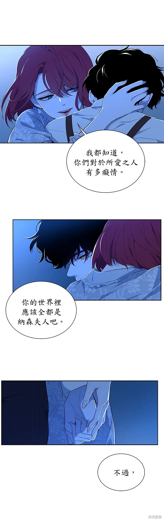 第34话 第10页
