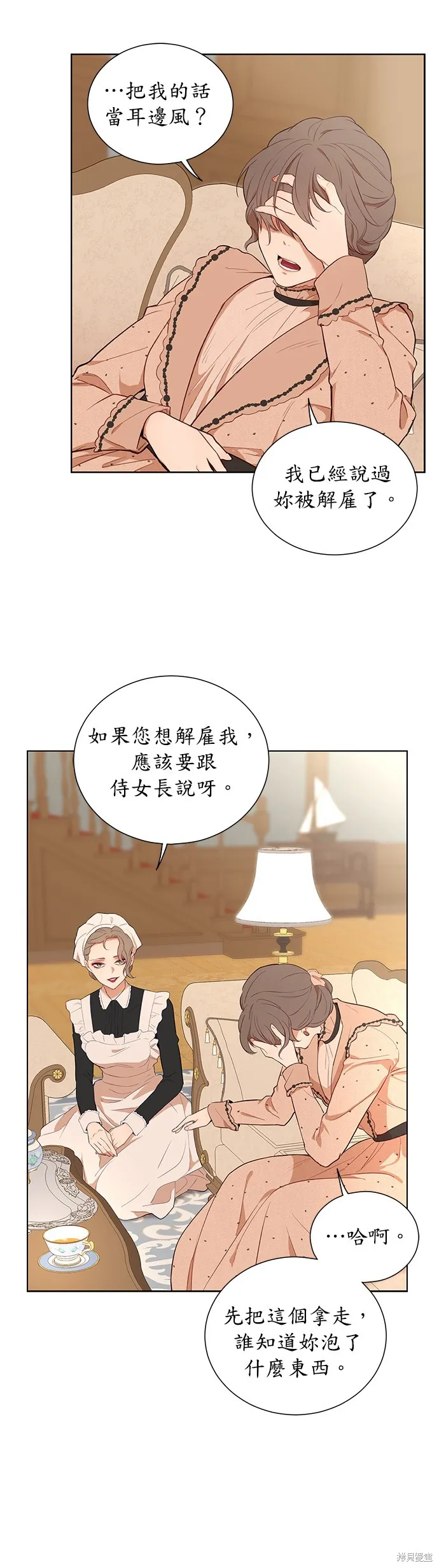 第34话 第17页
