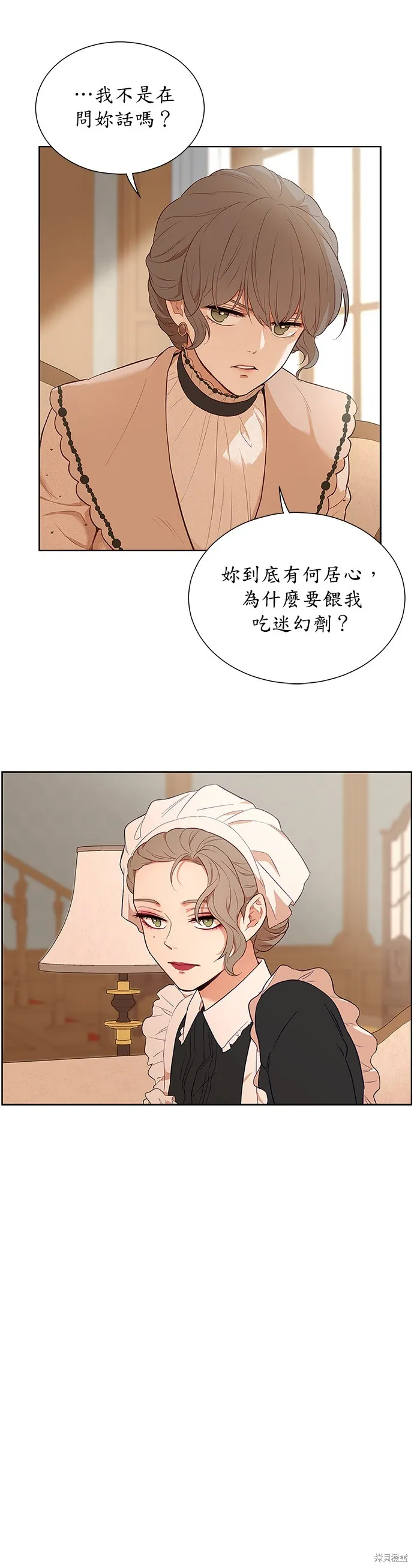 第34话 第22页