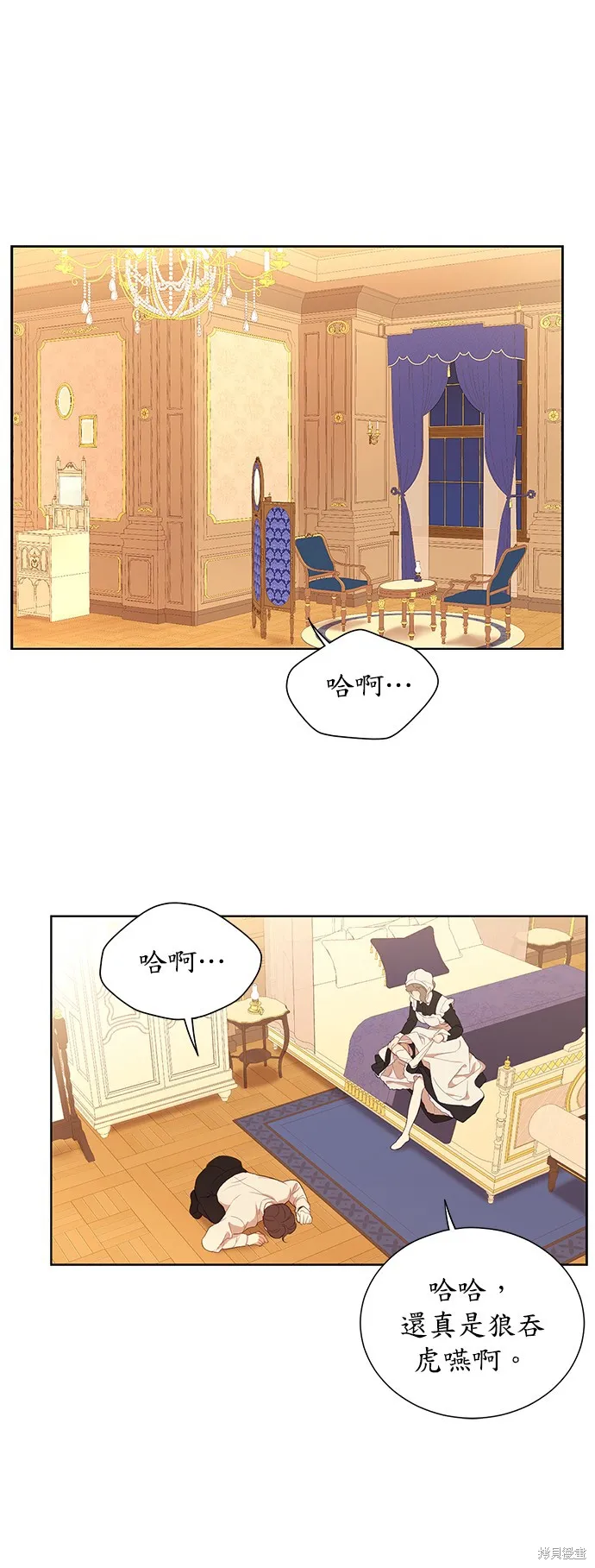 第34话 第27页