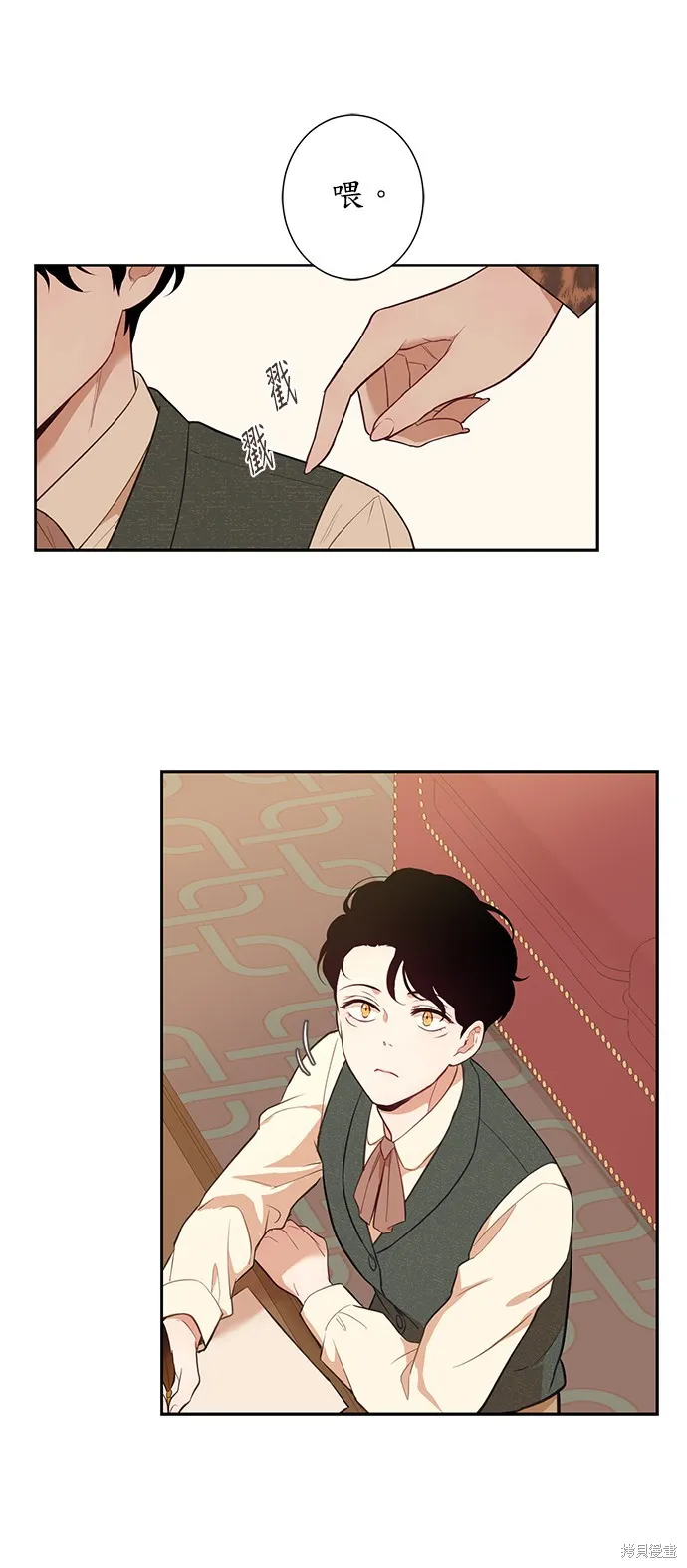 第34话 第32页