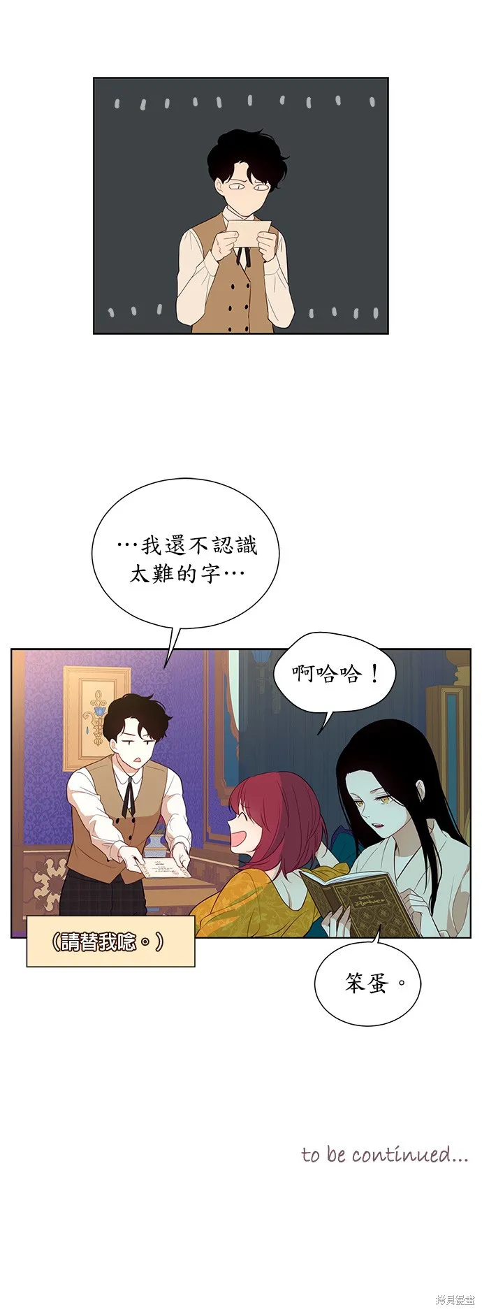第34话 第35页