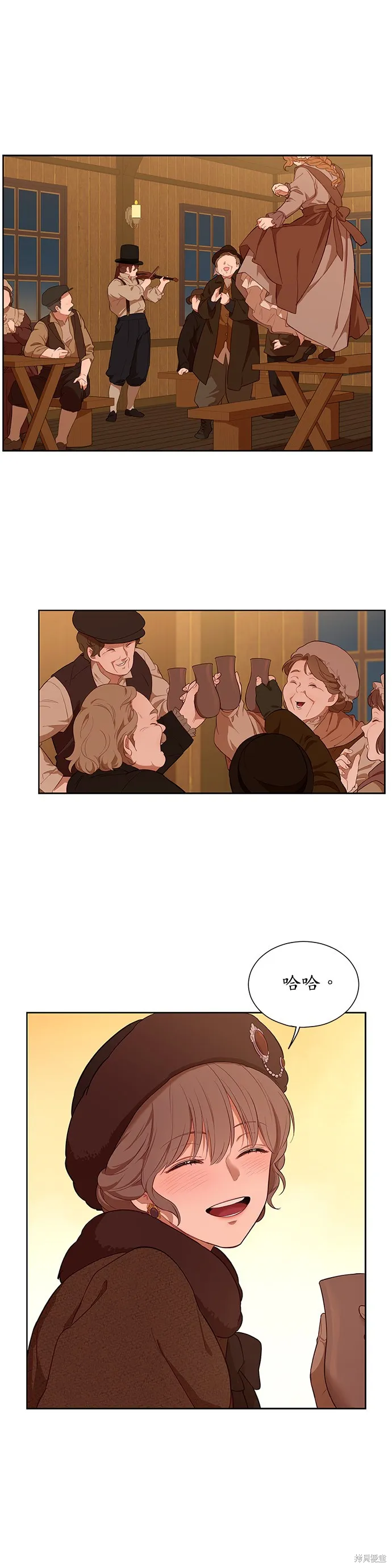 第33话 第2页