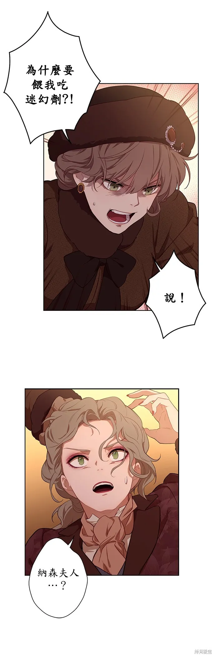 第33话 第15页