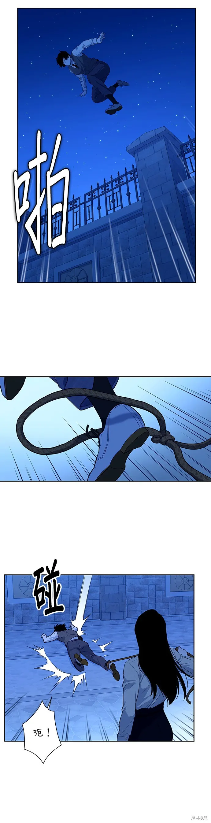 第33话 第20页