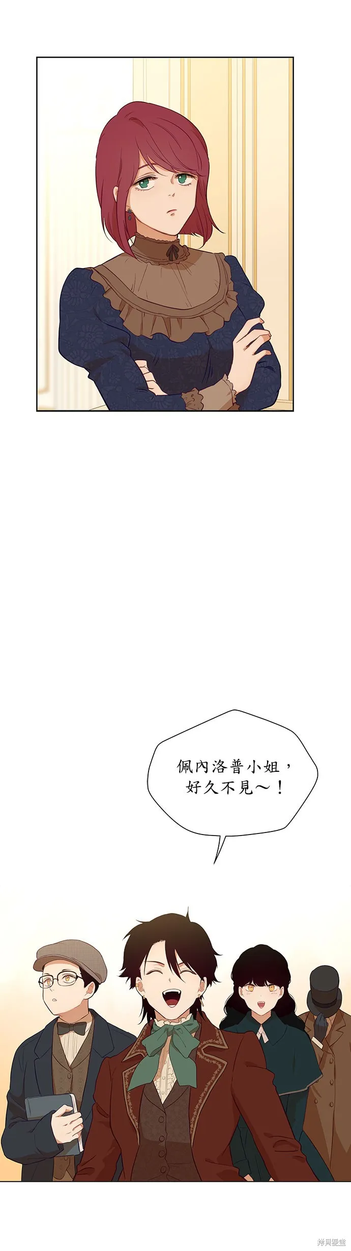 第33话 第25页