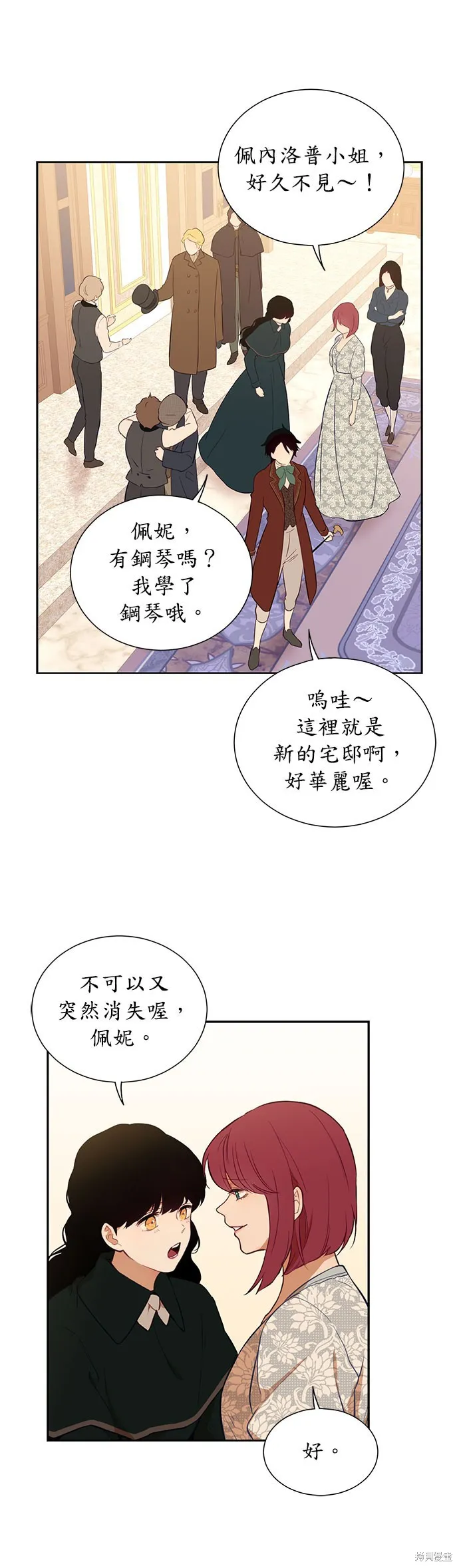 第33话 第26页