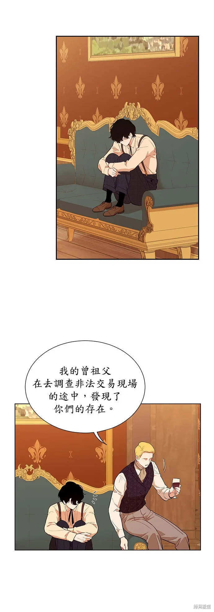 第33话 第29页