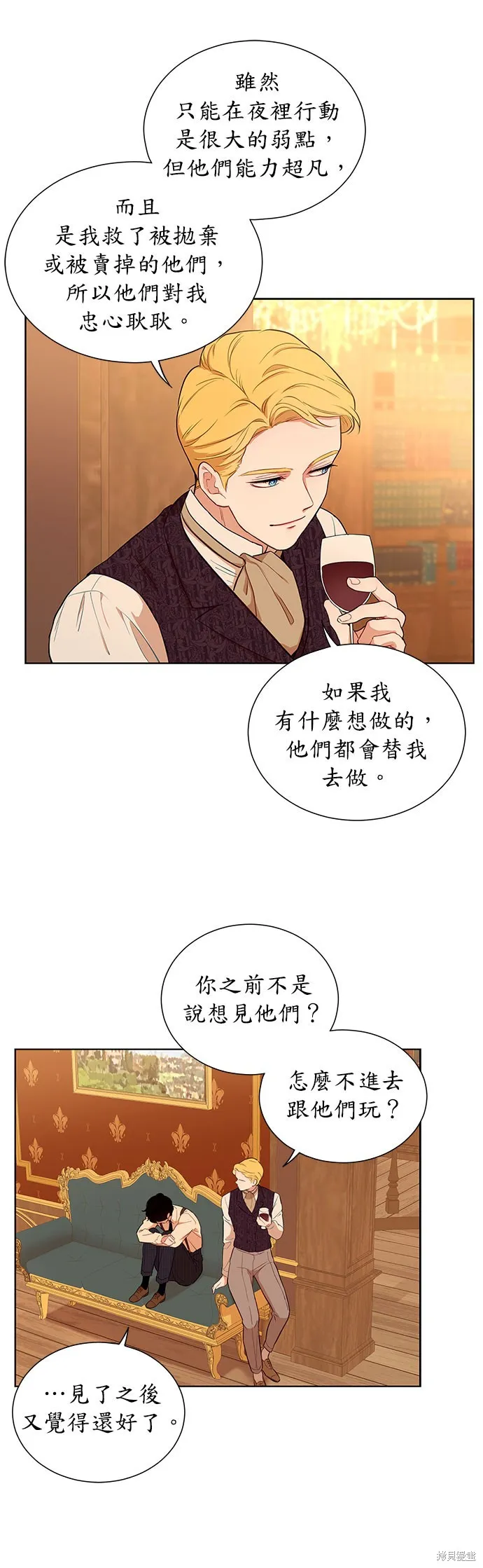 第33话 第30页
