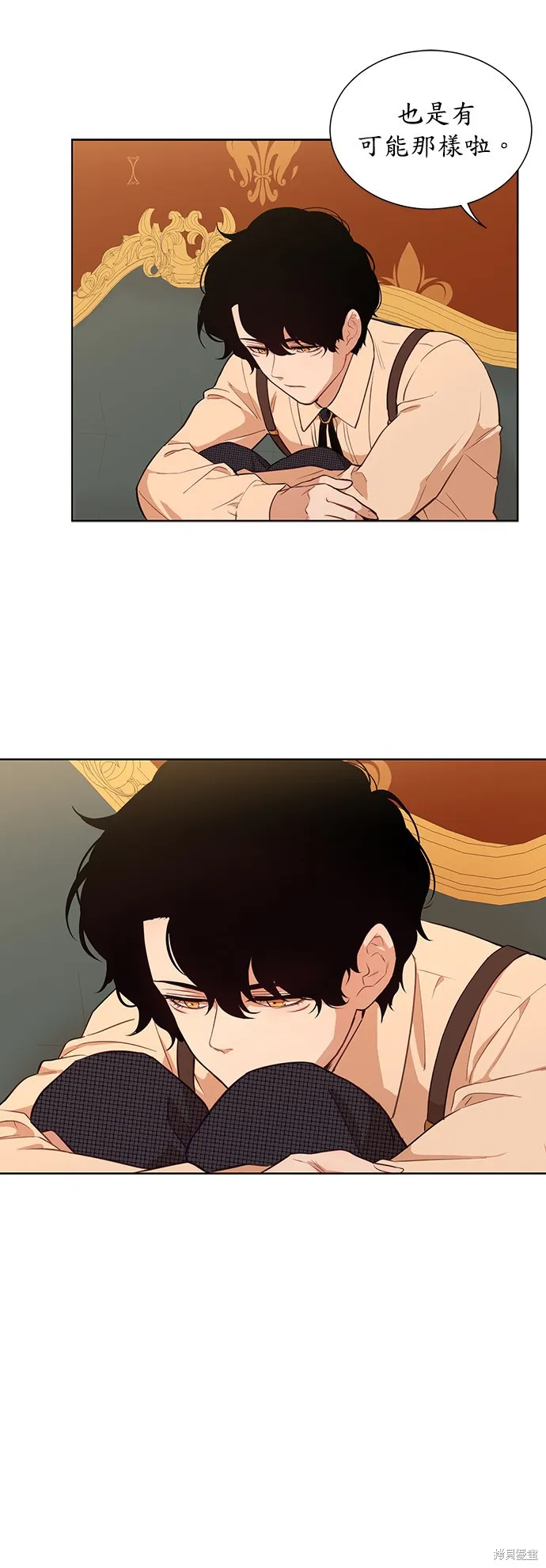 第33话 第31页