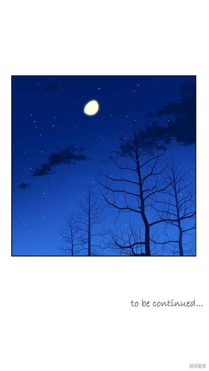 第33话 第32页