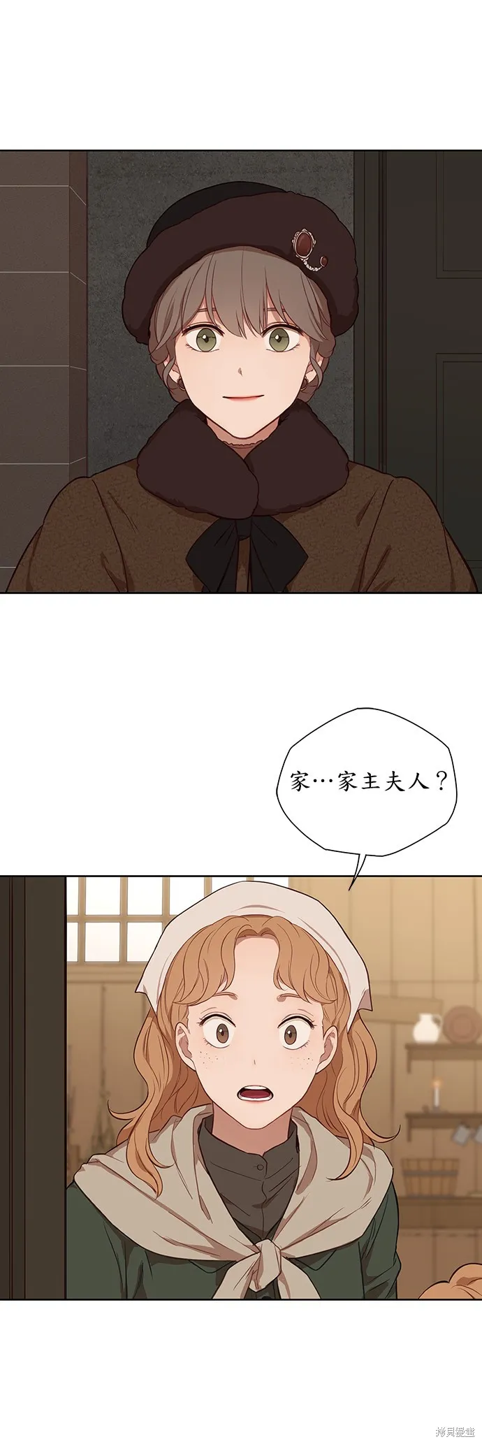 第32话 第1页