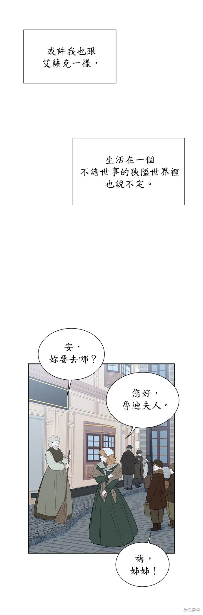 第32话 第9页