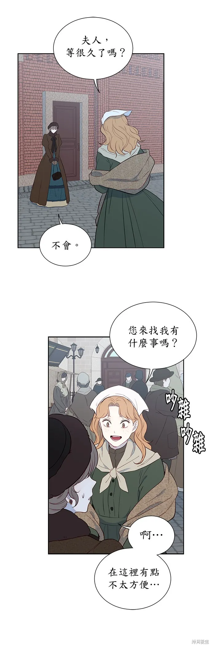 第32话 第10页