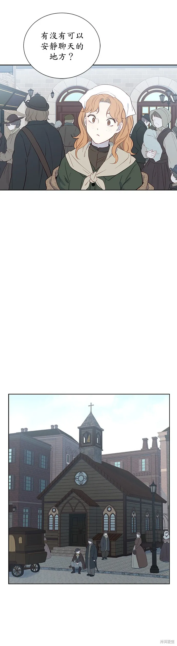 第32话 第11页